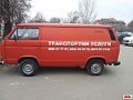 Транспортни услуги, снимка 3