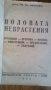 книги/учебници-антики, снимка 5