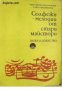 Солфежи: Мелодии от стари майстори , снимка 1 - Други - 20910344