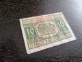 Банкнота нотгелд - Германия - 10 пфенига, снимка 1 - Нумизматика и бонистика - 25927979