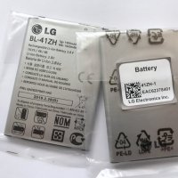 Батерия за LG L Fino BL-41ZH, снимка 3 - Оригинални батерии - 25997047