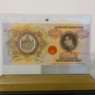 5000 лева 1924- Една от красивите и редки банкноти, снимка 1 - Нумизматика и бонистика - 8938079