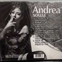 Andrea - Лоша, снимка 2 - CD дискове - 25790692