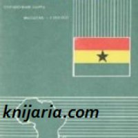 Справочная карта: Гана , снимка 1 - Художествена литература - 18893913