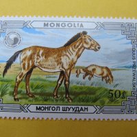  Сет марки Диви коне, Монголия, 1986, ново,, снимка 7 - Филателия - 22377286