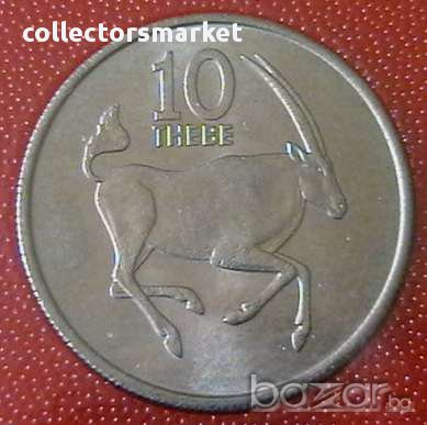 10 тебе 1976 FAO, Ботсвана, снимка 1