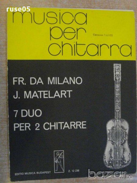 Книга "7 DUO PER 2 CHITARRE-FR.DA MILANO/J.MATELART"-28 стр., снимка 1