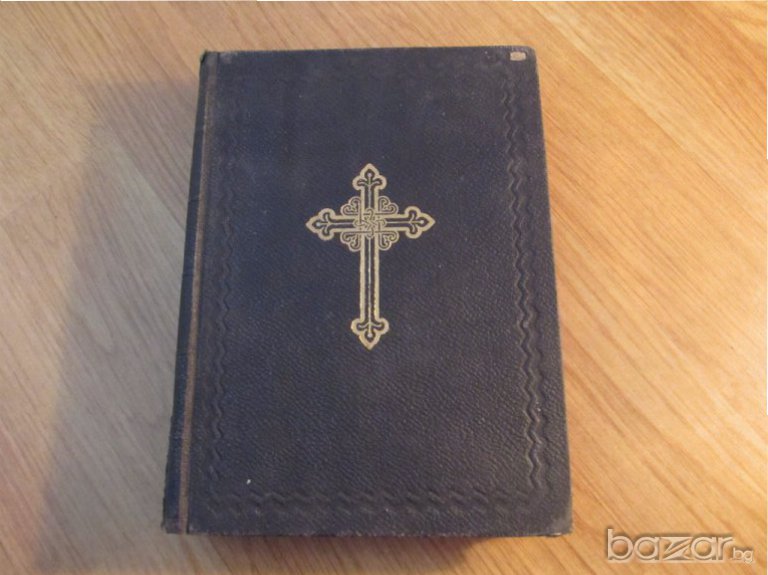 † църковна книга, богослужебна книга Часослов на църковнославянски с молитви, псалми църква църква, снимка 1