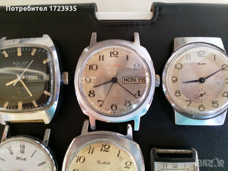 Часовник - Слава, снимка 1