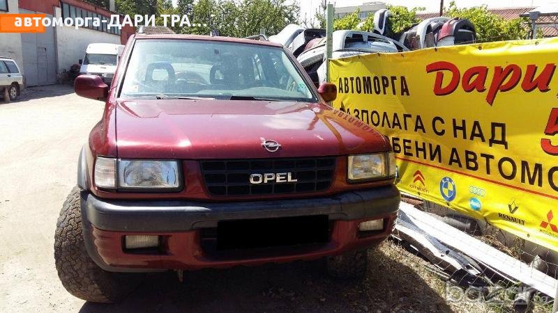 опел фронтера b  2.2 DTI 00г. на части/opel frontera b, снимка 1