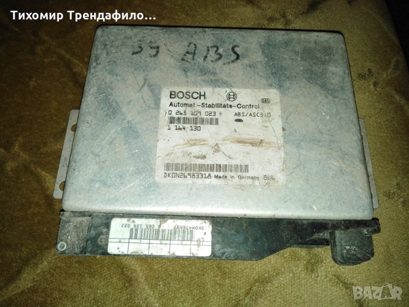 Компютър ABS BMW E38 0265109023 1164130, 0 265 109 023, 1 164 130 компютър за абс бмв е39, снимка 1