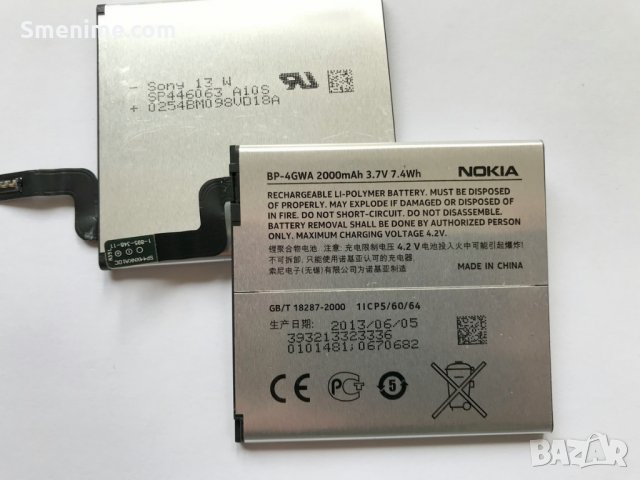 Батерия за Nokia Lumia 720 BP-4GWA, снимка 4 - Оригинални батерии - 26018577