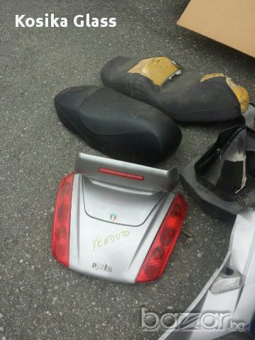 Aprilia Atlantic 500 - На части, снимка 2 - Мотоциклети и мототехника - 14593233