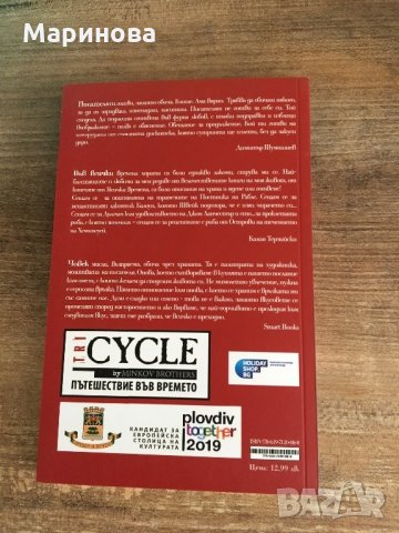 Истории от кухнята, снимка 3 - Други - 25602827