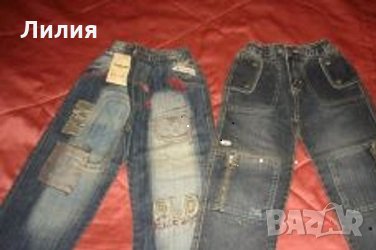 Нови дънки по 7лв.