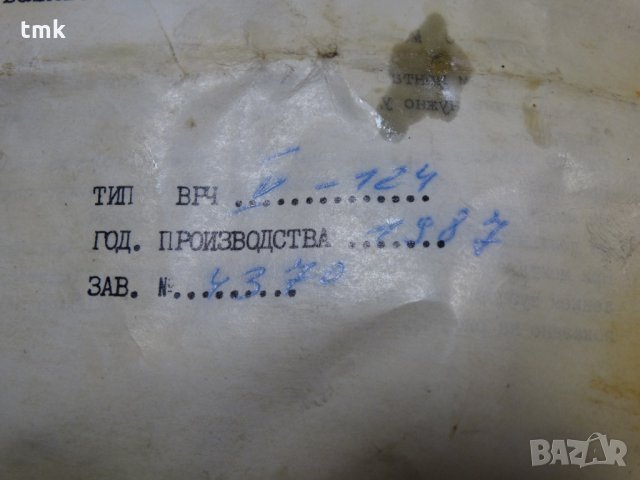 Вълнов Редуктор V габарит, снимка 6 - Резервни части за машини - 23521150