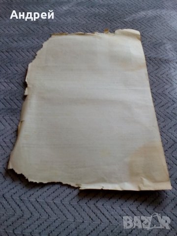 Агитационна брошура 1949, снимка 6 - Антикварни и старинни предмети - 22047888