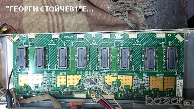 STRONG SRTL3050 СЪС ДЕФЕКТЕН ПАНЕЛ, снимка 5 - Части и Платки - 13238654