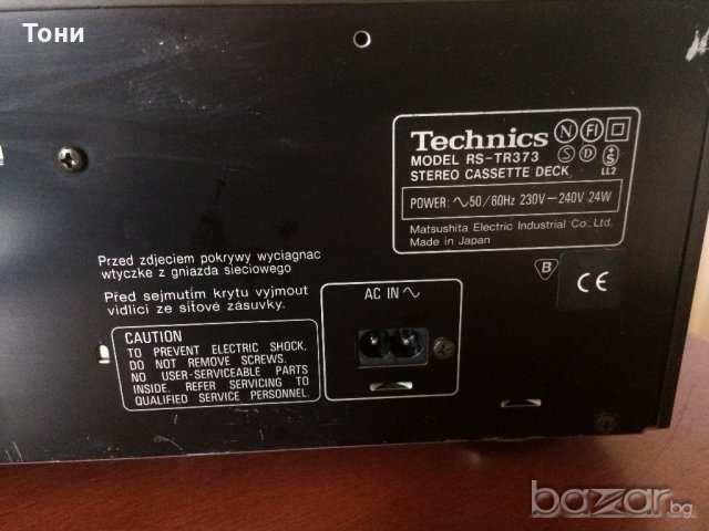 Technics RS-TR373 DECK, снимка 6 - Декове - 19025677