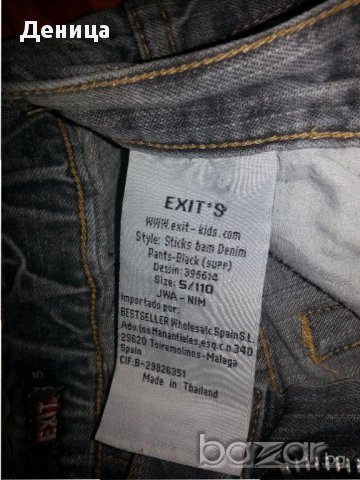Детски дънки Ехit, снимка 3 - Детски панталони и дънки - 14250666