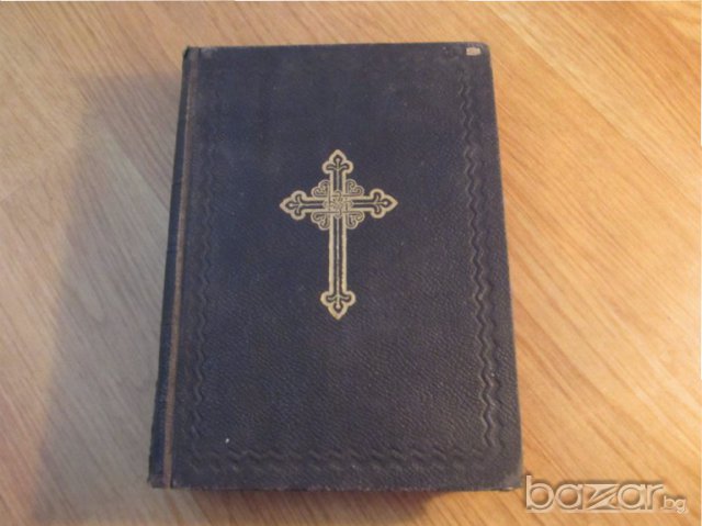 † църковна книга, богослужебна книга Часослов на църковнославянски с молитви, псалми църква църква