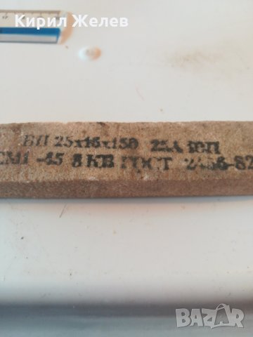 Стар камък за точене - 452 , снимка 2 - Други ценни предмети - 24570724