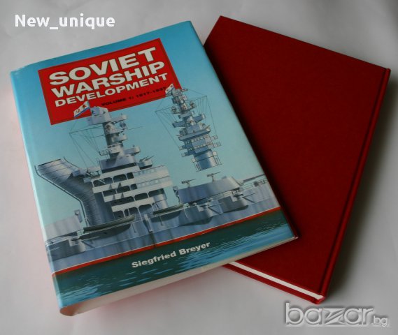 Развитието на съветските бойни кораби 1917-1937 г. - Soviet Warship Development 1917-1937, снимка 1 - Художествена литература - 10524165