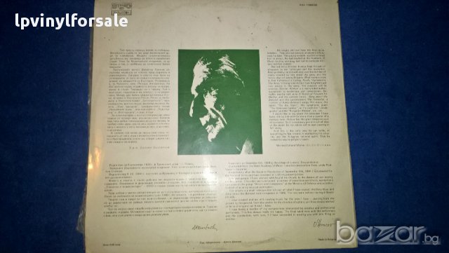 роден край избрани песни от димитър хинков вха 18665/66, снимка 3 - Грамофонни плочи - 17115048