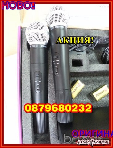 2 броя Професионални Безжични Микрофони -wireless + майка- приемник - 100 метра обхват, снимка 7 - Аудиосистеми - 8699623