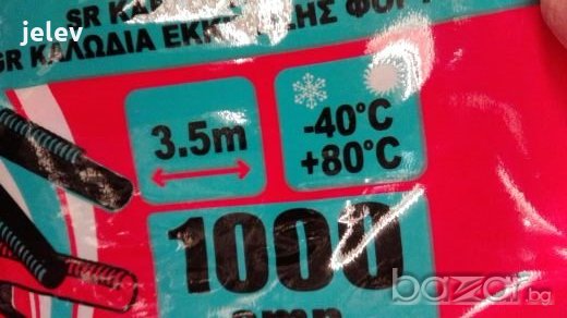 Кабели за ток 1500 А, снимка 3 - Аксесоари и консумативи - 18630312