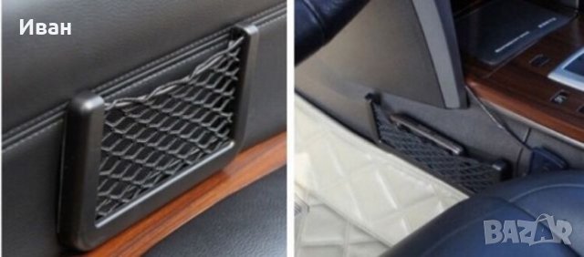 *ТОП* Пет размера органайзер с еластична мрежа за автомобил кола камион, снимка 9 - Аксесоари и консумативи - 21662388