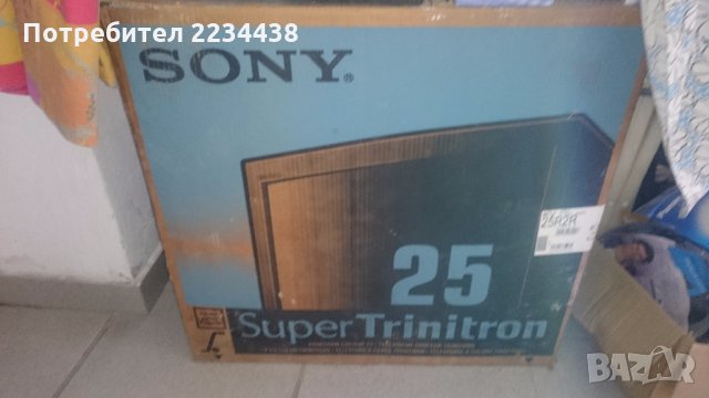 Продавам старинни работи , снимка 9 - Други стоки за дома - 24778308