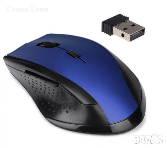 Безжична мишка 1200 DPI, снимка 3 - Клавиатури и мишки - 23783074