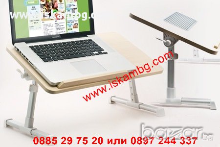 Сгъваема маса за лаптоп XGREER - без охладител, снимка 10 - Друга електроника - 12631252