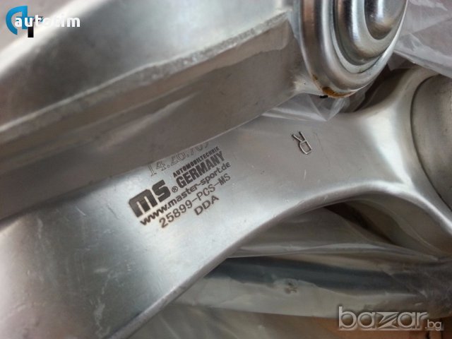 Комплект носачи - окачване за BMW E65 - 2 години Гаранция!, снимка 2 - Части - 17029749