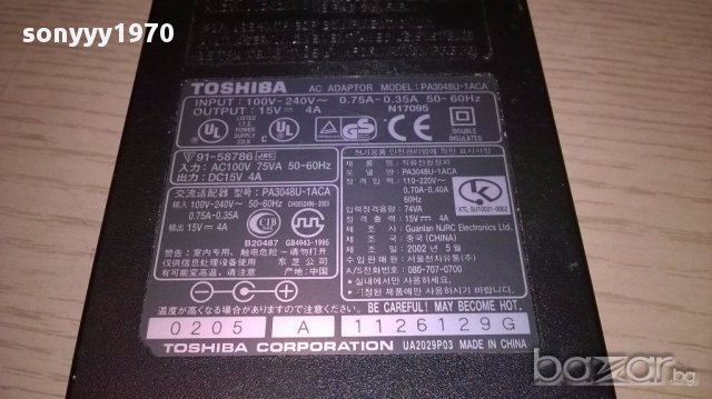 Toshiba 15v/4amp-adaptеr-внос швеицария, снимка 11 - Други - 14262729