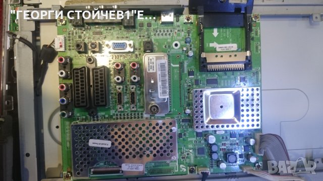 SAMSUNG  LE37A457C1D СЪС СЧУПЕНА МАТРИЦА, снимка 5 - Части и Платки - 22826070