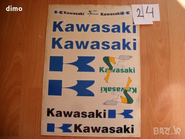 Лепенки стикери за мотоциклет скутер Кавазаки, снимка 1 - Аксесоари и консумативи - 12827712