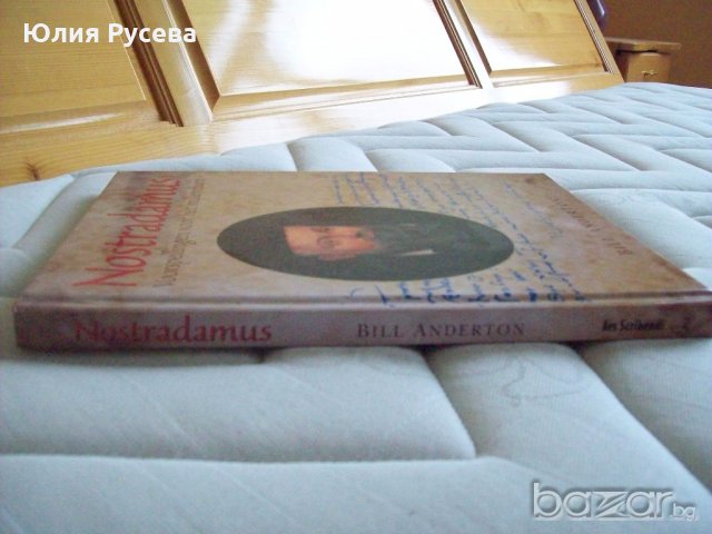 Книги на холандски език, снимка 7 - Художествена литература - 10169859