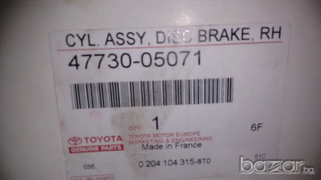 Спирачен апарат заден д. 4773005071 Корола Версо, Авенсис/Avensis, Corolla Verso, снимка 4 - Части - 17004879