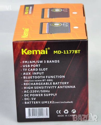 Ретро радио Kemai MD-1177Bt Bluetooth Usb Sd Fm - Носталджи, снимка 6 - Аудиосистеми - 24514607