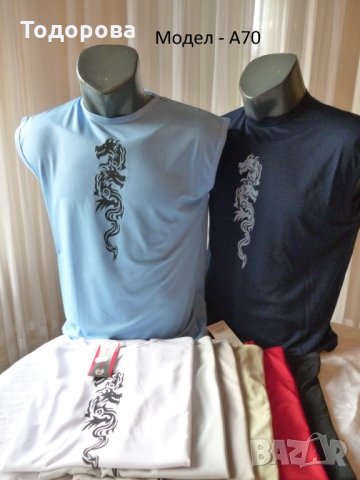 Мъжки потници различни модели, снимка 8 - Други - 12568474