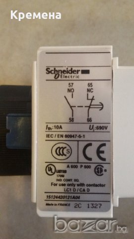 механизми, декоративни рамки Unica PLUS (морско зелено/сл. кост), реле, снимка 17 - Други стоки за дома - 16427047