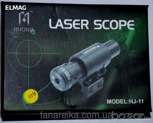 Подстволeн лазерeн указател LASER SCOPE HJ-11, снимка 3 - Оборудване и аксесоари за оръжия - 17321720