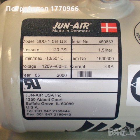 Jun-Air 300-1 . Дентален. Супер тих компресор за въздух, снимка 10 - Стоматология - 24284210
