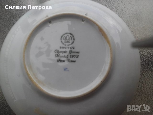 Олимпийски игри Мюнхен 1972 г, снимка 2 - Колекции - 24929929