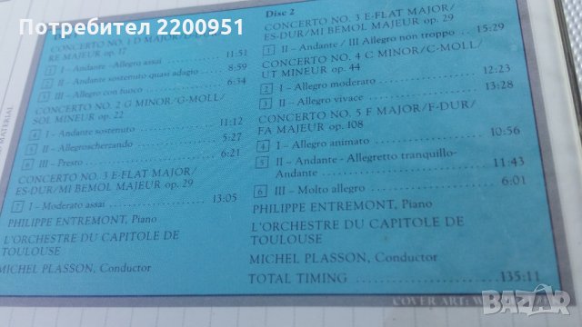 CAMILLE SAINT SAENS, снимка 5 - CD дискове - 24417626