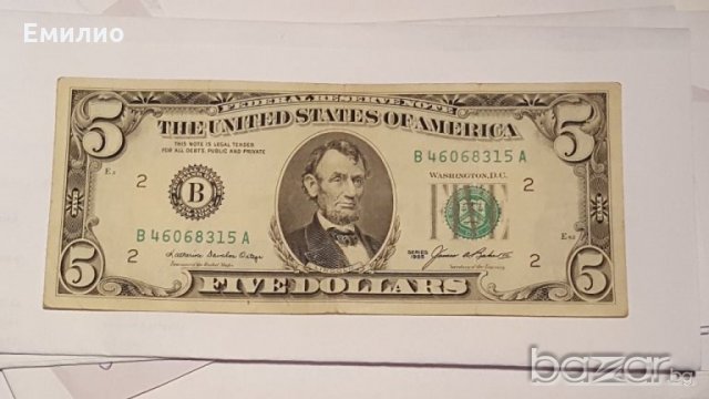 $ 5 Dollars 1985 Block B A New York, снимка 2 - Нумизматика и бонистика - 18852150