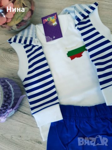 Комплект от 3 за бебе момче, снимка 2 - Комплекти за бебе - 25658878