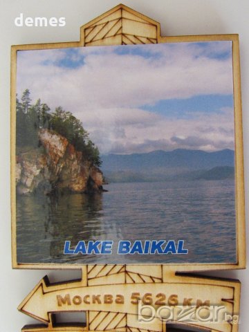  Автентичен магнит от езерото Байкал, Русия-серия-3, снимка 5 - Колекции - 21017393